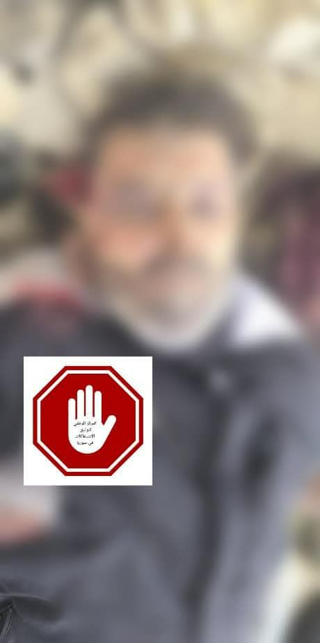 خطف ثم قتل شابين في حمص حي جب الجندلي شارع اسكندرون