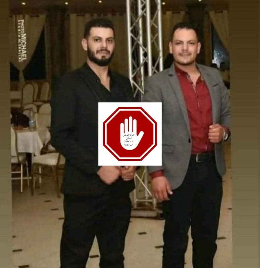 The killing of the two young men, Mohammed and Ahmed Taha