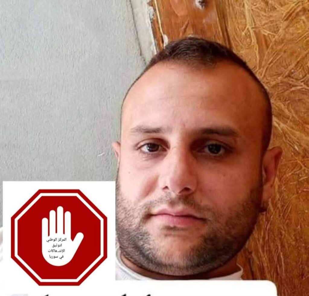 The young man Tamim Samer Al-Qassem was kidnapped.