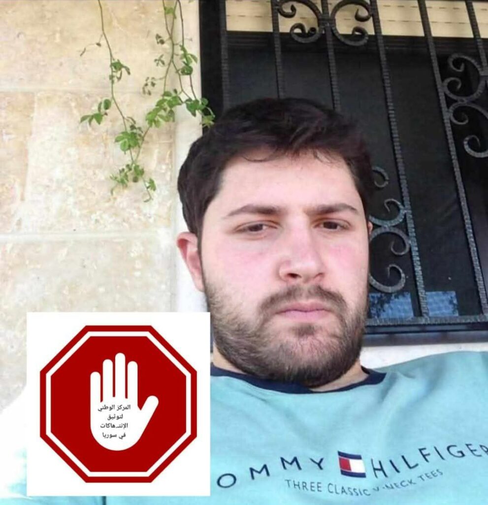 The young man, Sumer Bassam Hussein, was kidnapped.
