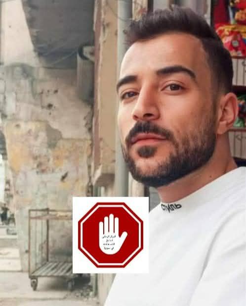 the-young-man-basil-ghadir-badr-was-killed