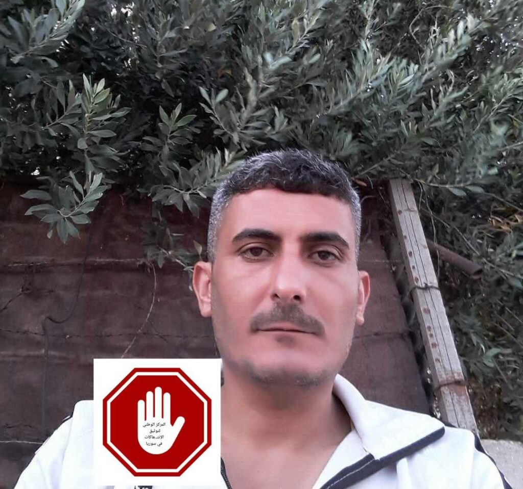 Kidnapping and loss of contact with young man Naseem Al-Sulaiman