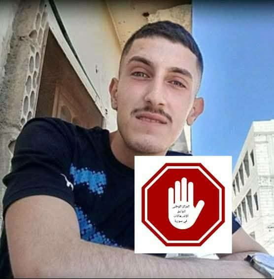 Lost contact with young Hamza Yahya Al-Abbas