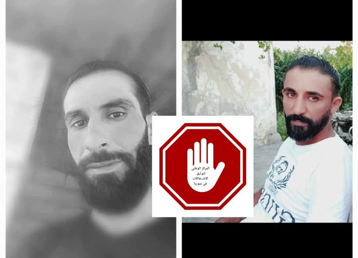 Two Alawite youths were killed after being kidnapped from their home.